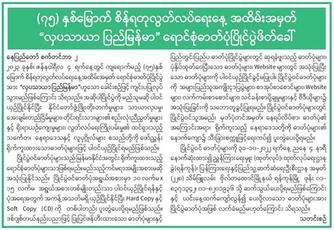 မြန်မာအောကား|မြန်မာ မနူးမနပ်တောသူလေးကို ခေါ်ပြီးဆွဲတာ .